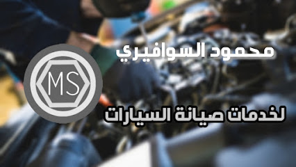 المبدع لزينة السيارات - الطائف - +966 50 472 8954