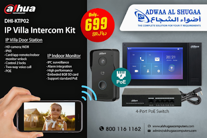 مؤسسه اضواء الشجاع للتجاره جدة - جدة - +966 58 293 3557