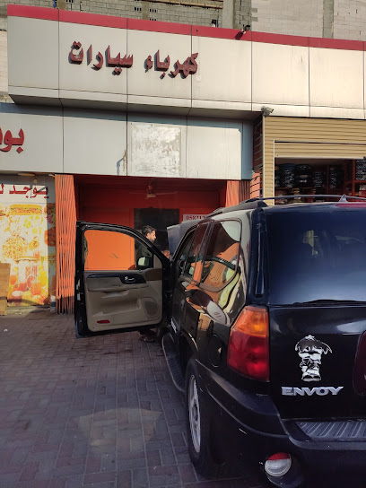 كهربائي سيارات - Saudi Arabia|Al Khobar 34621|الخبر الجنوبية،|EEDB7763، 7763 الرياض، 4466، حي