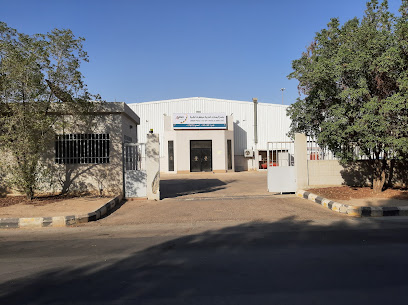 مصنع المنتجات العربية للمطهرات الطبية - فرع المصنع - الرياض - +966 11 460 1552