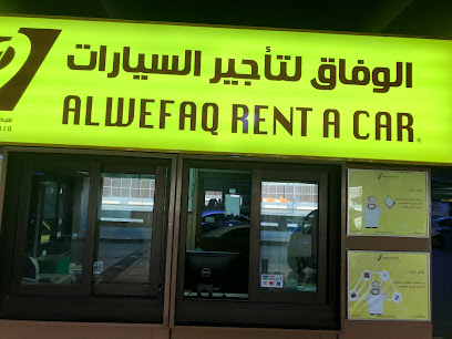 يلو لتأجير السيارات - الرياض - +966 800 100 0014