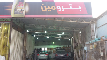 مركز السلام كهربائي سيارات وفحص كمبيوتر - الوجه - +966 55 472 6799