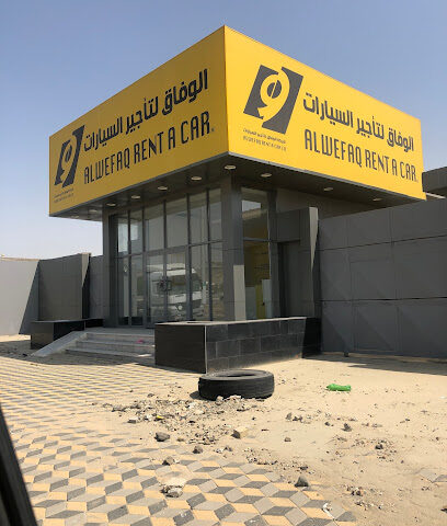 إيجار سيارات يلو - مكة المكرمة - +966 800 100 0014