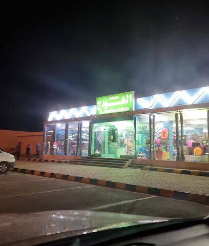 الهودج - مدينة الملك خالد العسكرية -