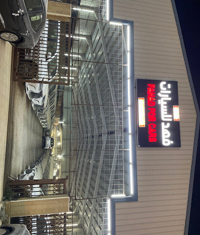 معرض فهد للسيارات - الخرج - +966 50 764 1818