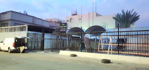 مغسلة المصيف الحديثة - الطائف -