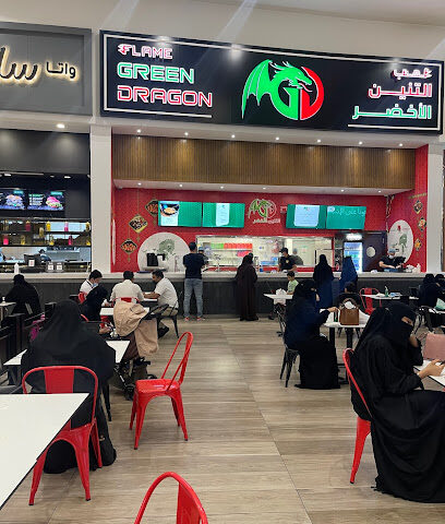 مطعم التنين الأخضر مطعم التنين الأخضر - الدمام - +966 50 883 9559