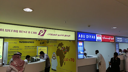 يلو لتأجير السيارات - الرياض - +966 800 100 0014