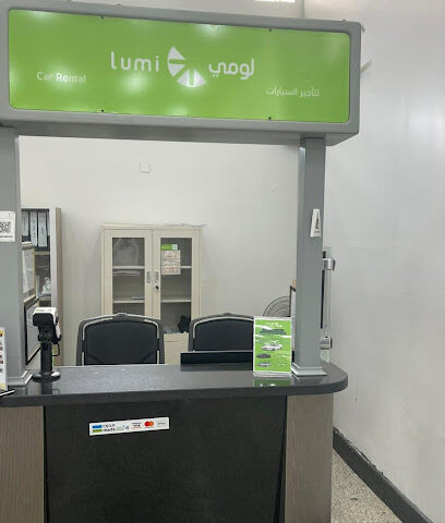 لومي لتأجير السيارات - مطار جيزان - جازان - +966 9200 28428