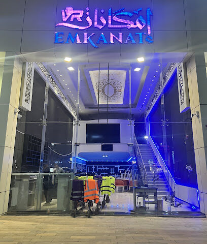 امكانات الواقع الافتراضي EMKANAT VR - بريدة - +966 53 413 0907