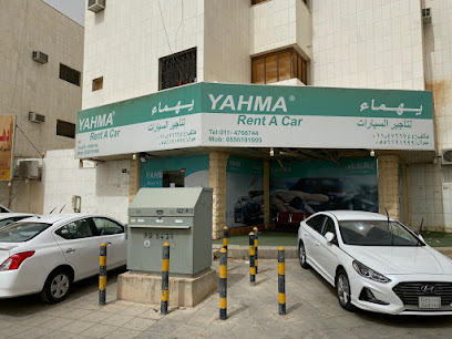 يهماء لتأجير السيارات - الفرع الرئيسي - الرياض - +966 9200 10254