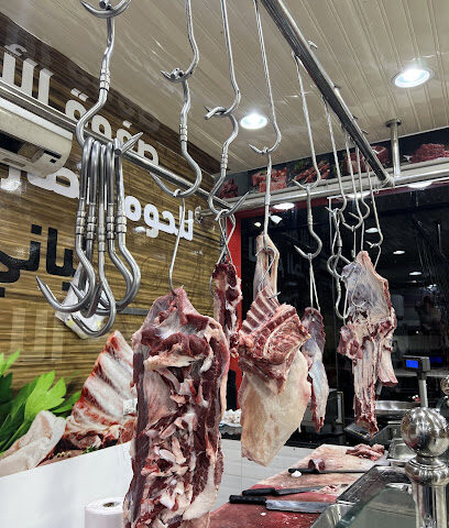 ملحمة صفوة الانعام - الدمام - +966 56 352 5850