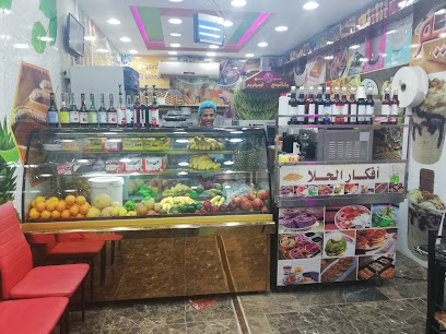 كاندي ايسكريم - النعيرية - +966 55 683 0705