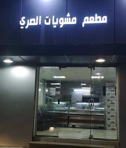 AR مطعم مشويات - مويه الجديدة - +966 50 571 7250