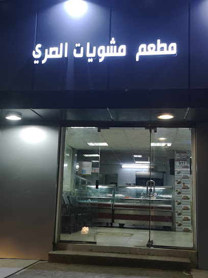 AR مطعم مشويات - Saudi Arabia|New Muwayh 27594|TNWA2533، 2533 الملك عبدالله، 6421