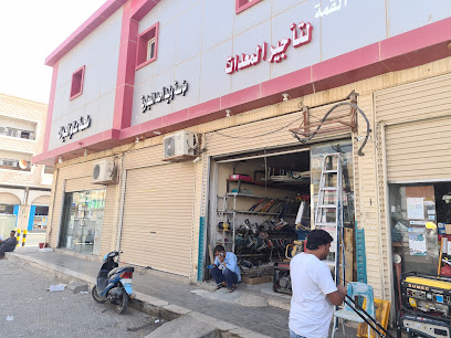 شمس لمواد البناء - سكاكا - +966 14 625 3373