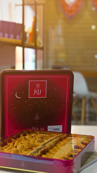 حلوى لانا Lana Candy - Saudi Arabia|Yanbu 46422|Al Suraif|عمر بن الخطاب
