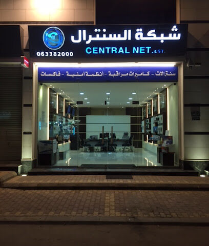 مؤسسة شبكة السنترال لكاميرات المراقبة والانظمه الامنيه والسنترالات - الرس - +966 16 338 2000