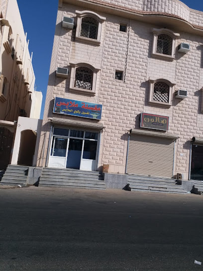 مغسلة ملابس - Saudi Arabia|Umluj|طريق الملك سعود، العليا،،|27RC+5C5
