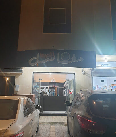 مغسله الصفا - أبها - +966 53 944 2447