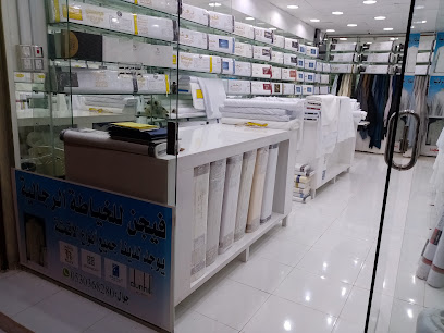 فيجن للخياطه الرجاليه - براق - +966 53 036 8280