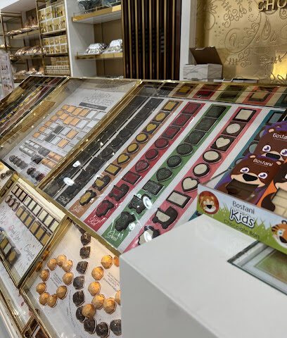 بستاني شوكولا بستاني شوكولا - المدينة المنورة - +966 59 626 9107