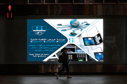 تكنولوجيا المعلومات والاتصالات وشبكات وسنترالات وانتركم واجهزة بصمة وأنظمة انذار تكنولوجيا المعلومات والداش كام - الرياض - +966 57 102 5752