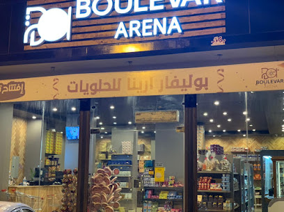 بوليفارد أرينا - ابو عريش - +966 55 287 8827