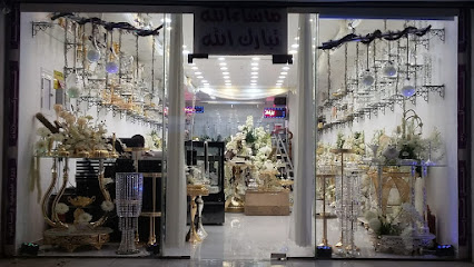 دانة العروس - مكة المكرمة - +966 12 535 0101