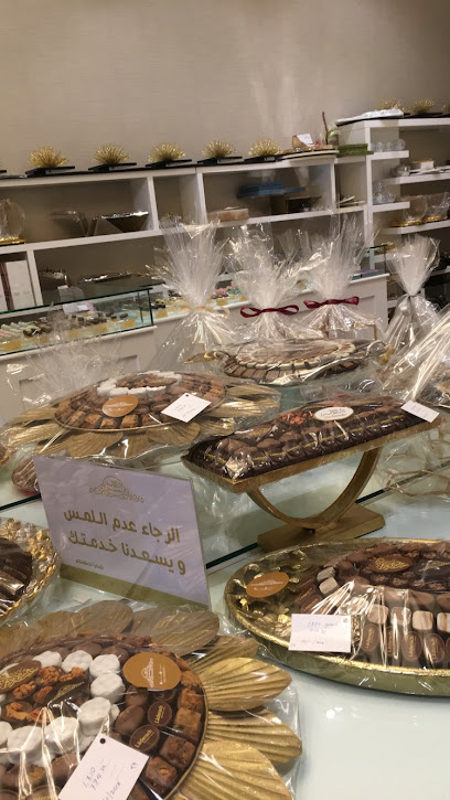 دار لافندر - Saudi Arabia|Riyadh 12364|حي المحمدية|Al Takhassousi