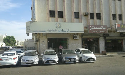 الرحيلي لتأجير السيارات | الرحيلي لتأجير السيارات - تبوك - +966 14 428 2802