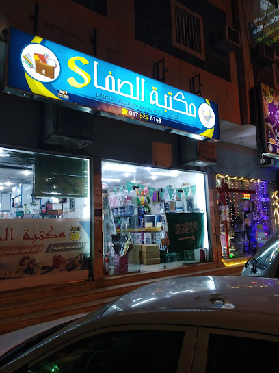 دارك روست للقهوة - Saudi Arabia|Najran 66251|G6X9+7F4