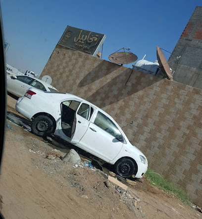 تخاييل لتأجير السيارات - سكاكا -