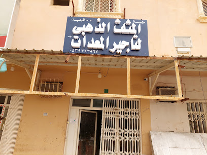 تأجير معدات خفية - عشيرة سدير - +966 53 936 3897