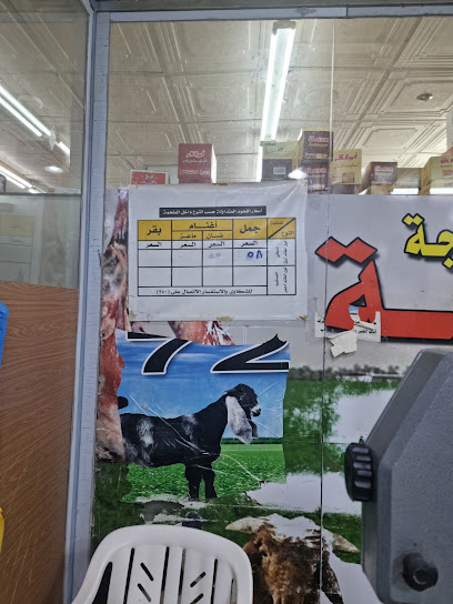 ملحمة لذة الشمال - Saudi Arabia|Buraydah 52386،|QBWG8247، 8247 شارع أحد، 2802، حي الإسكان،
