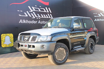 شركة الخضر للسيارات - حائل - يشيد - +966 59 041 9636