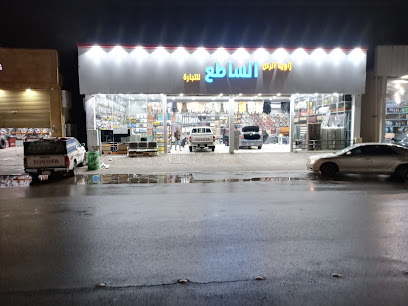 زاوية الركن الساطع التجارة زينه سيارات - الرس - +966 53 600 9241