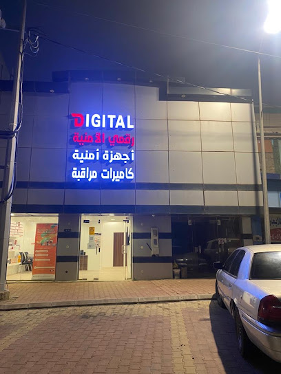 رقمي الامنية - Saudi Arabia|Al Namas 67387|Al Sediq|King Faisal Rd