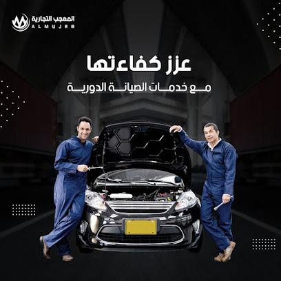 المعجب ميتسوبيشي هيونداى قطع الغيار والصيانه - الباحة - +966 17 722 5288