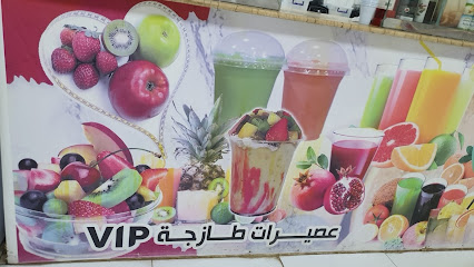 بوفيه لذة طعم - صامطة -