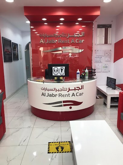 الجبر لتأجير السيارات - Saudi Arabia|Jeddah 32415|As Salamah|Saqer Qouraish