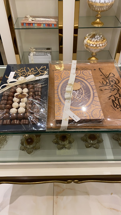 شوكولاتة J&M - Saudi Arabia|Riyadh 12251|Al Wurud|Takhassusi Branch Rd