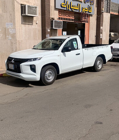 رياض الشرق - بيشة - +966 58 076 0188