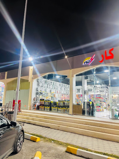 الشامل كار - Taif 26523