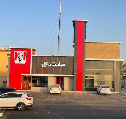 كنتاكي - تبوك - +966 9200 21111