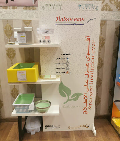 الخزانات العربية الفرع الذكي - تبوك - +966 50 202 5544