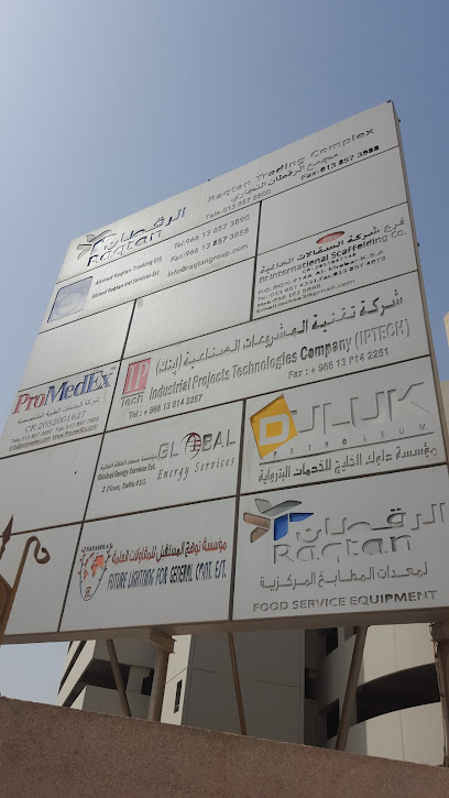 IPTech - Saudi Arabia|Dammam 32214|An Nawras|King Saud Bin Abdulaziz Rd