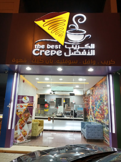 الكريب الأفضل - Saudi Arabia|Ar Rass 58881|King Fahd|Al Juraif St