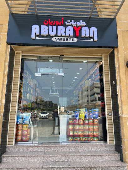 حلويات أبورايان - Saudi Arabia|Jeddah 22233|Al-Balad