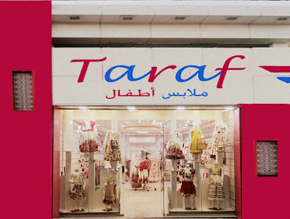 الاطفال - يشيد - +966 50 271 3451